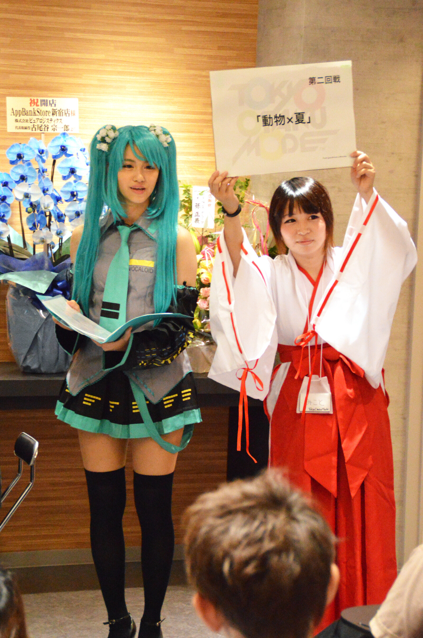 The last theme was “Summer x Animals” 17