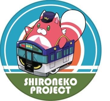 Special Nameplate (tentative image) 1