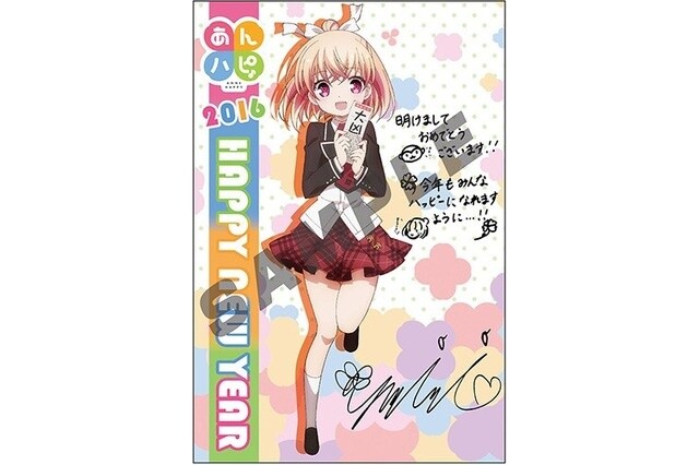 © Kotoji, Houbunsha / Anne Happy Production Committee 2