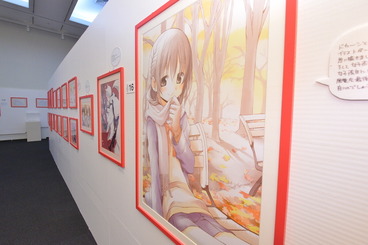Ume Aoki Exhibition Begins 28