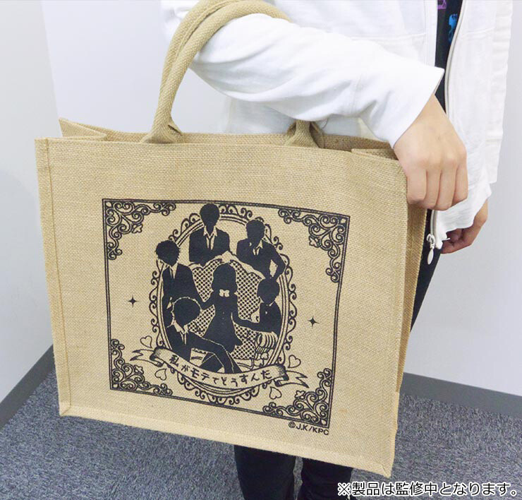 Orders Open for Limited Edition Kiss Him, Not Me Items on Cross Crowdfunding! 2