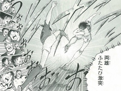 © Yōichi Takahashi / Shueisha Inc. 3