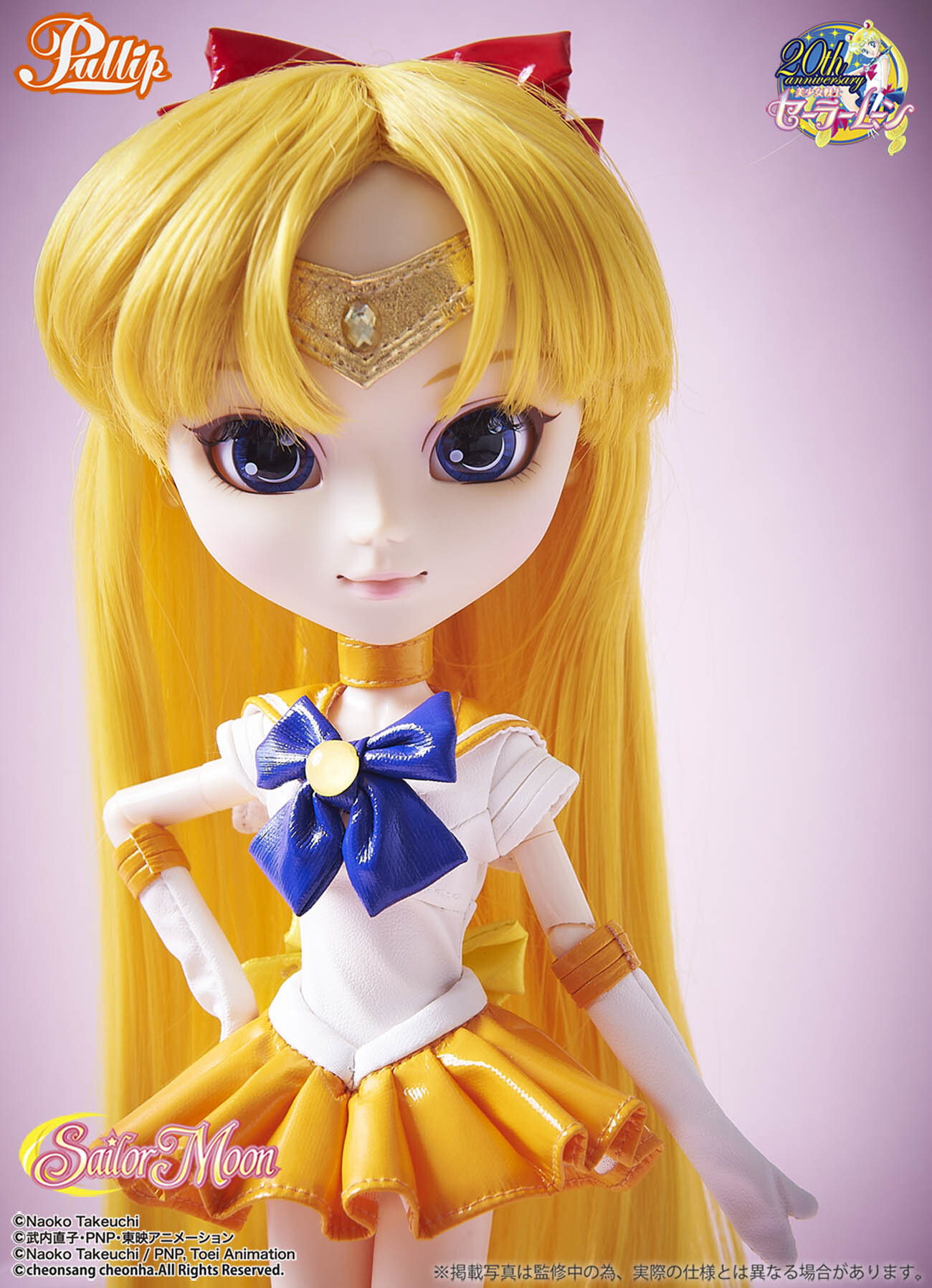 Part 3 of the Hugely Popular Collaboration Series *Sailor Moon* × Pullip: The Soldier of Love and Beauty, Sailor Venus! 6