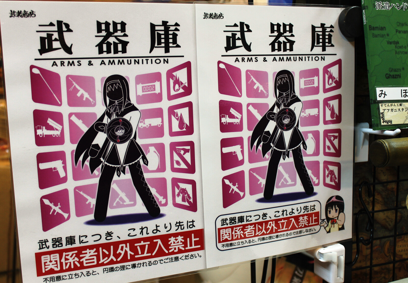 Busou Shoten: A Weapon and Armor Shop in Akihabara That Sells Every Weapon Imaginable 14