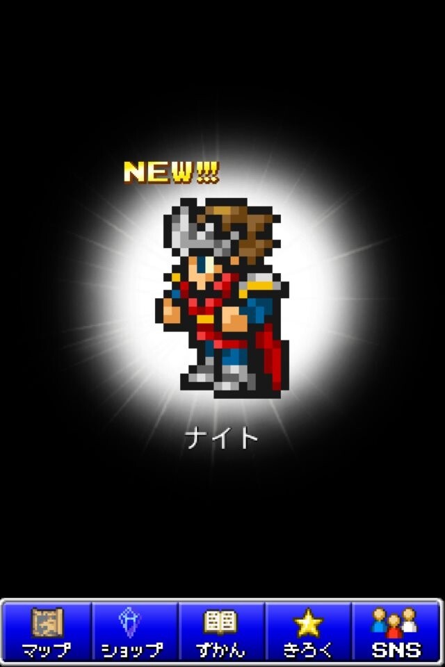 © 2013 Square Enix Co., Ltd. All rights reserved. 1