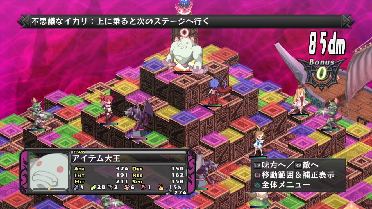 The Story Behind Disgaea D2, the Best in Level-Building Strategy RPGs! (Part 1) 9