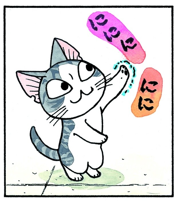 Details About 3DCG Chi’s Sweet Home Series Released! Koneko no Chi Ponponra Daiboken Airs Oct. 2! 10