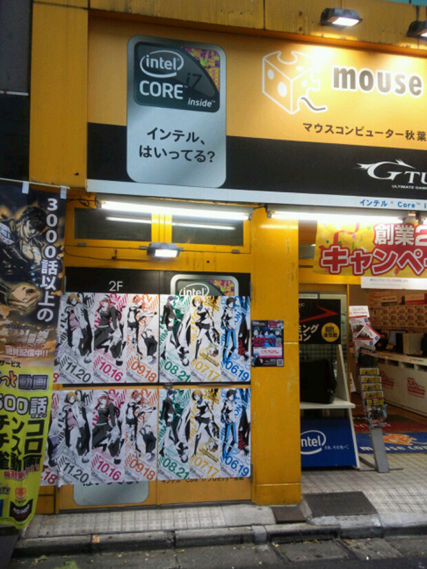 © Index Corporation © Devil Survivor 2: The Animation Production Committee 0