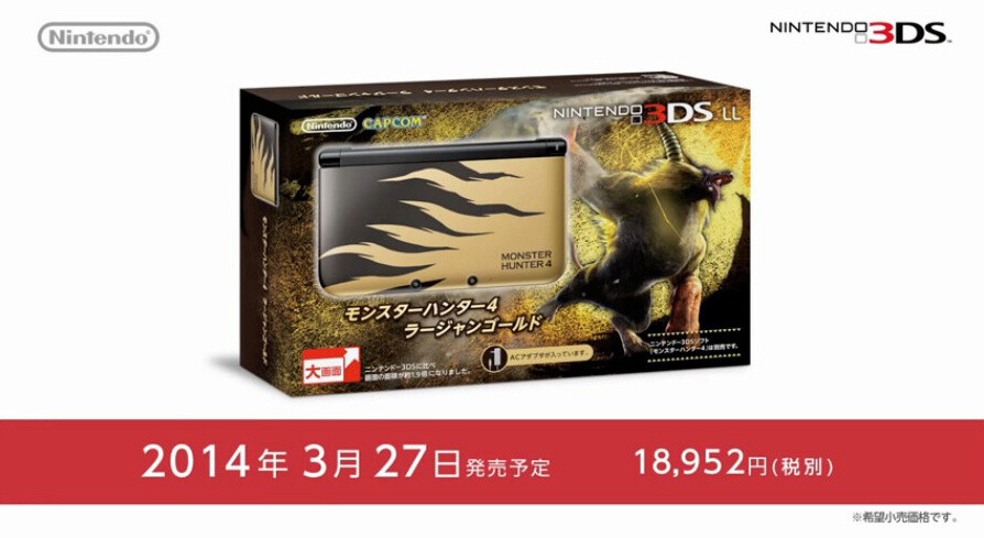 Package design (from Nintendo Direct video) 2