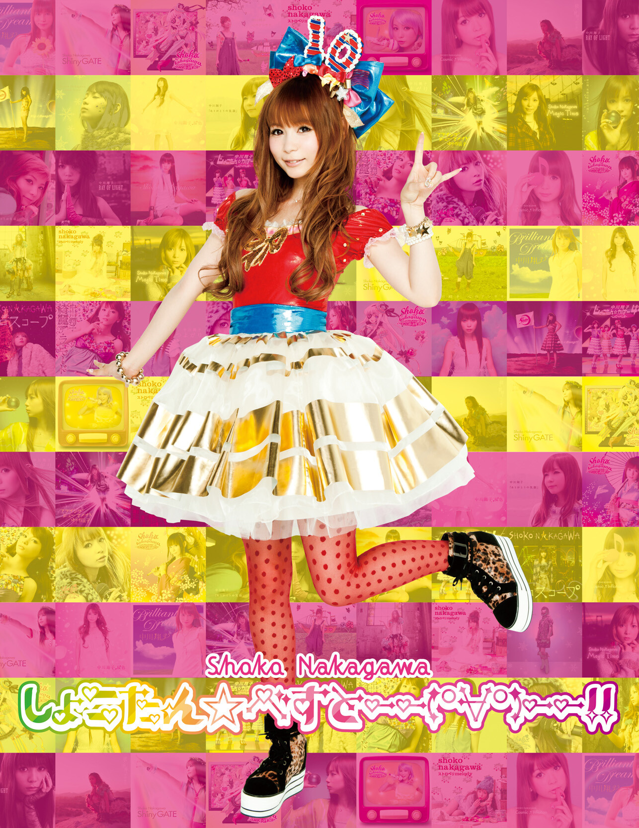 "Shokotan Best--(°∀°)--!!" first press edition 10