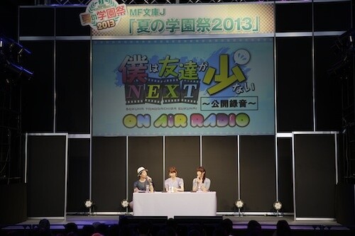 A live recording of “Boku wa Tomodachi ga Sukunai On Air Radio” was held. 14