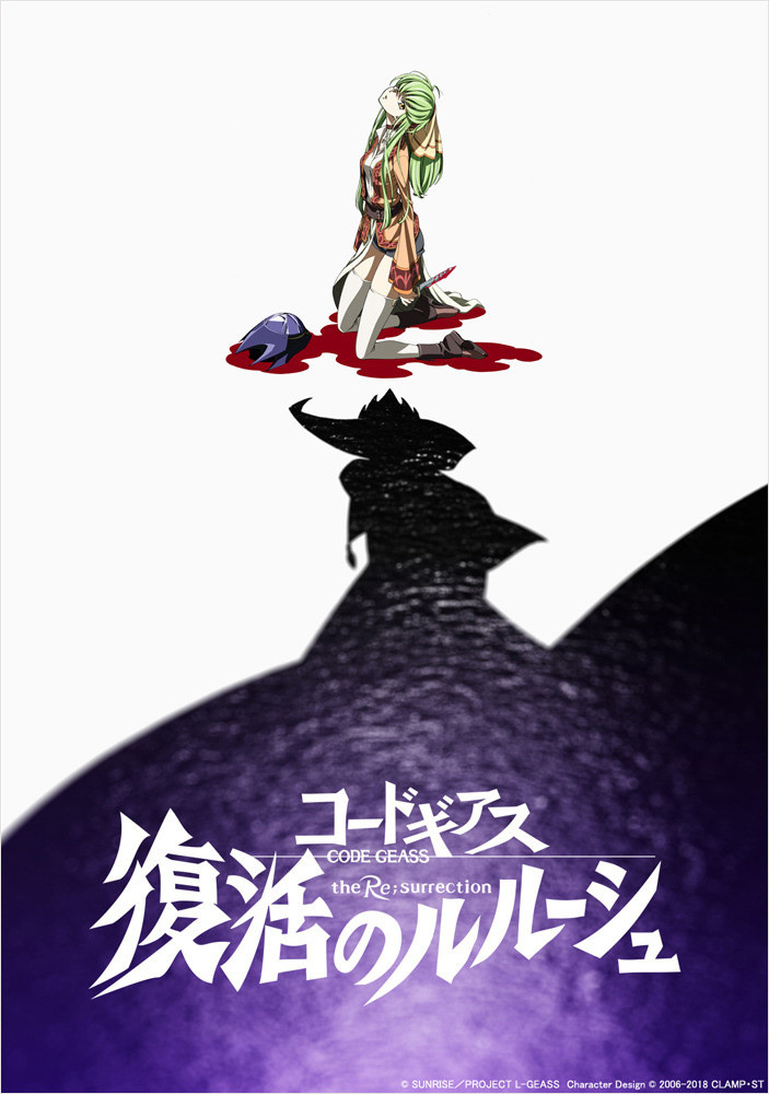 Code Geass Sequel Film Unveils New Characters And Release Anime
