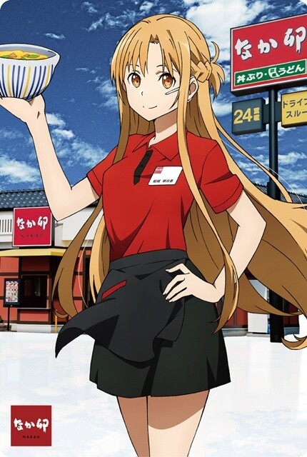 SAO Teams Up with Nakau to Bring Fans the True SAO Experience! 2