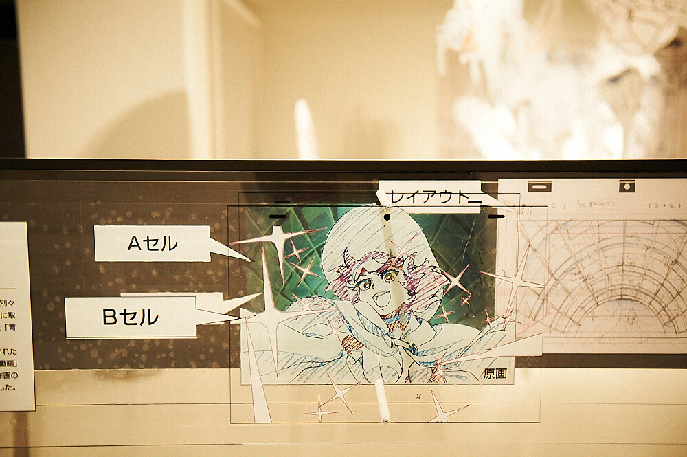 An Associate Professor Who’s an Otaku? Kaichiro Morikawa - The Man Spreading Otaku Culture 18