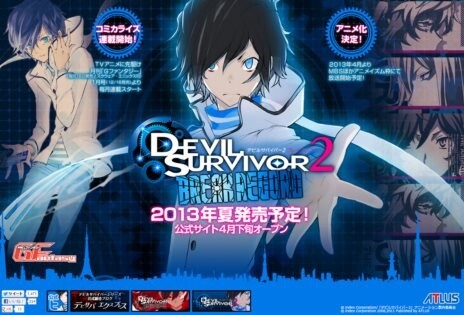 © 2008, 2013 Index Corporation. Produced by Atlus 0