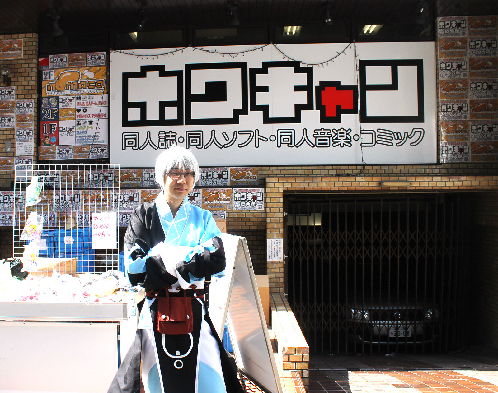 WhiteCanvas Akiba: A Doujinshi and Doujin Goods Specialty Shop in Akihabara 23