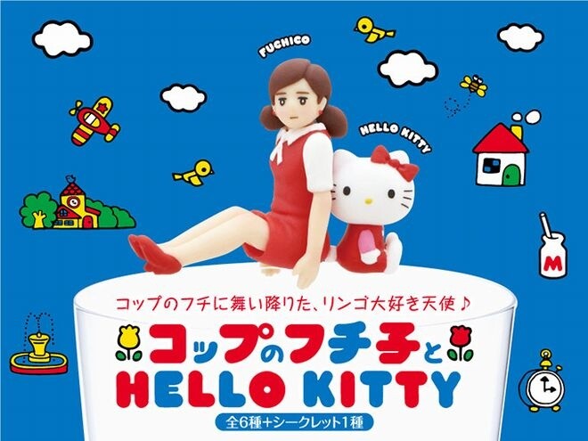 Cute Poses with Fuchico on the Cup! A Collaboration Between Fuchico on the Cup and Hello Kitty Comes True 0