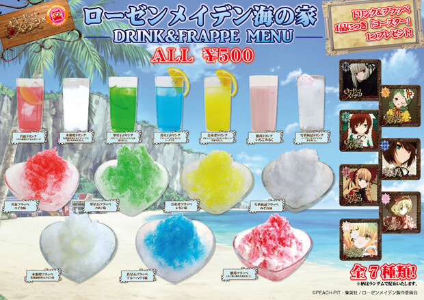 New “Rozen Maiden” Wall Art is Revealed in Akihabara! 4