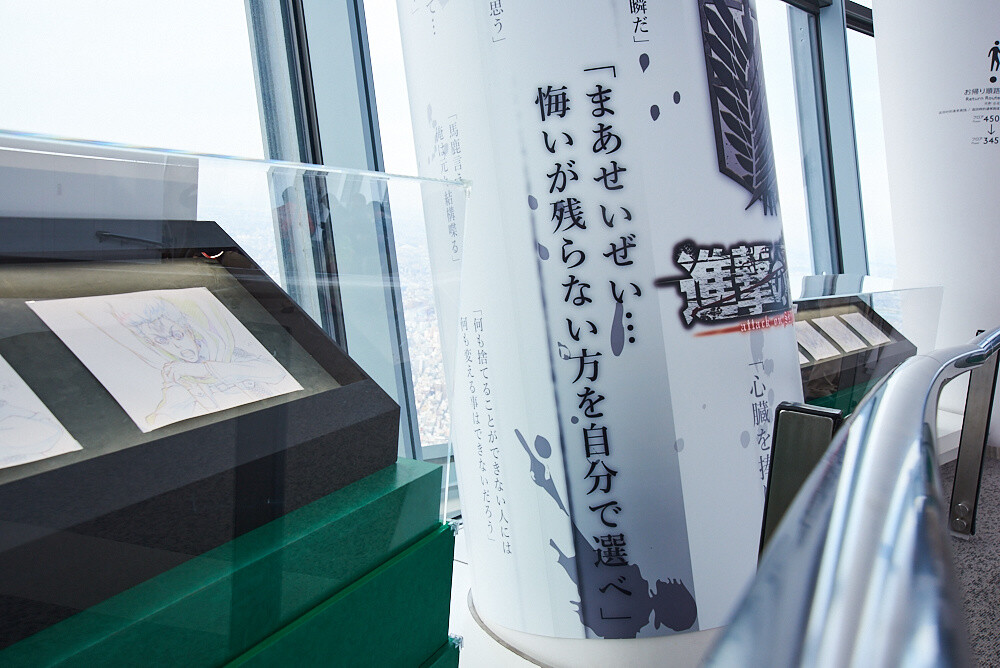 Titans Take Over TOKYO SKYTREE®! [Photo Report] 59