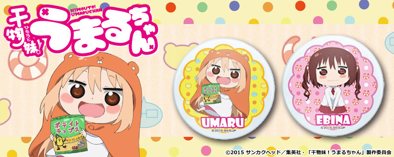 Boston Drum Bag & Round Portable Chargers Inspired By Himouto! Umaru-Chan Available for Purchase Now on Cross Crowdfunding! 5