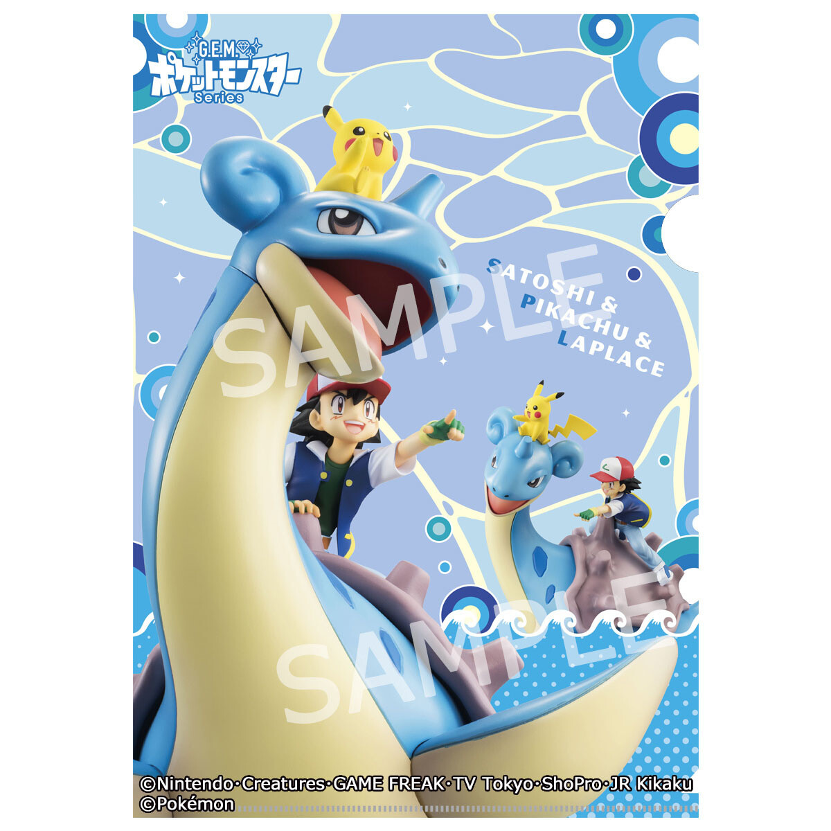 Ash and Pikachu Journey With Lapras in New G.E.M Figure! 0