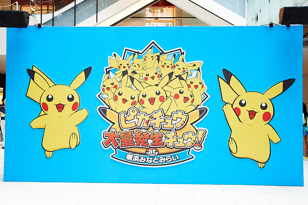 A PR sign at the event. 14