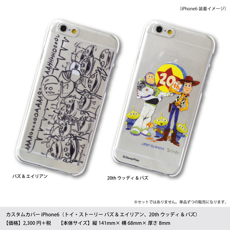 Special Anniversary Market to Be Held in Commemoration of Toy Story’s 20th Anniversary! 5