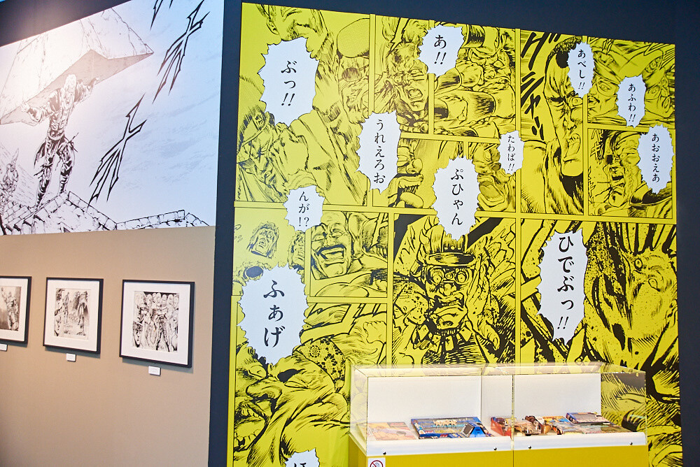 Weekly Shonen Jump Exhibition VOL. 1 [Photo Report] 52