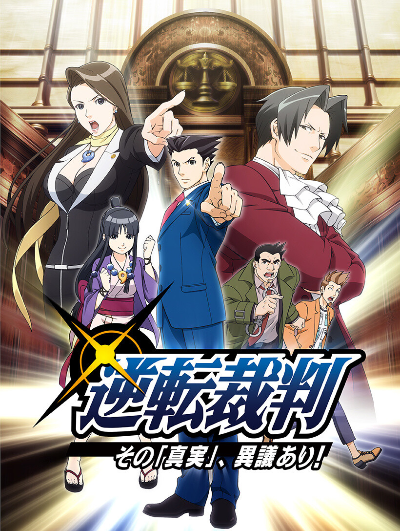 TV Anime *Gyakuten Saiban: Sono "Shinjitsu," Igi Ari!* visual 6