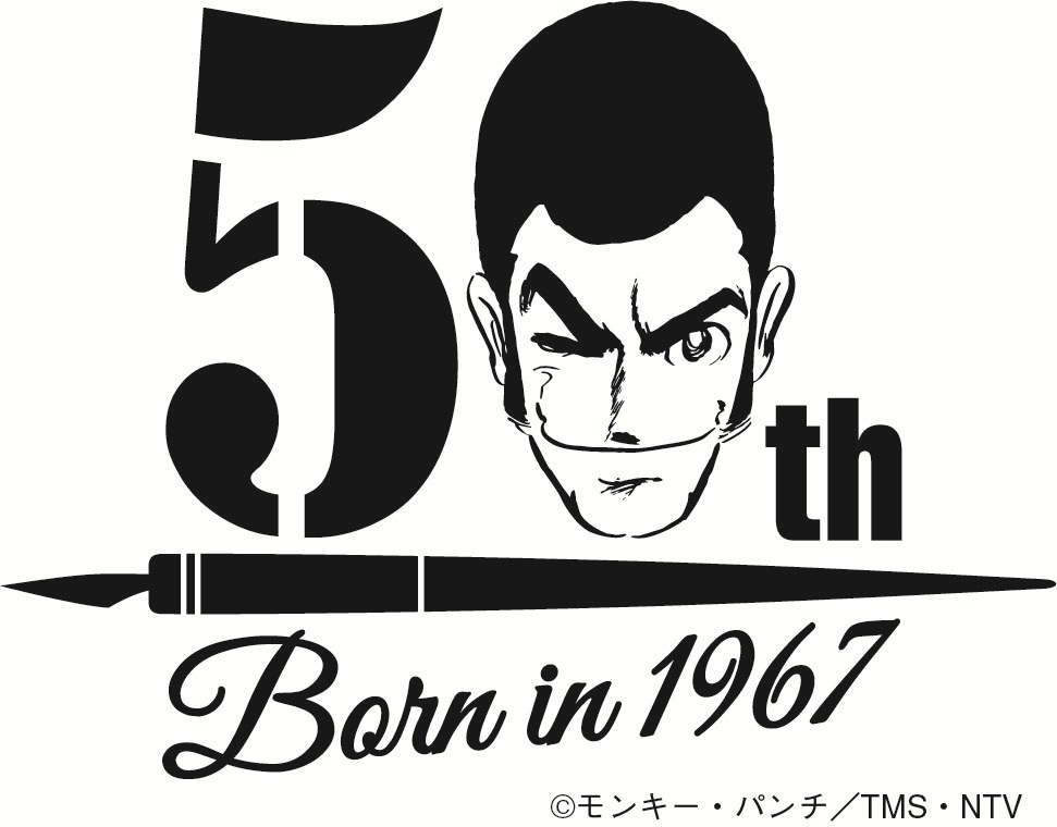 ワイン LUPIN THE THIRD 50th Anniversary Wine Lupin the Third Celebrates 50th Anniversary! | Event News | Tokyo