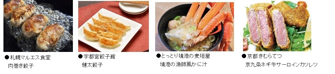 Third Round of Performers & Stage Content Announced for Moshi Moshi Nippon Festival 2016 in Tokyo! 2