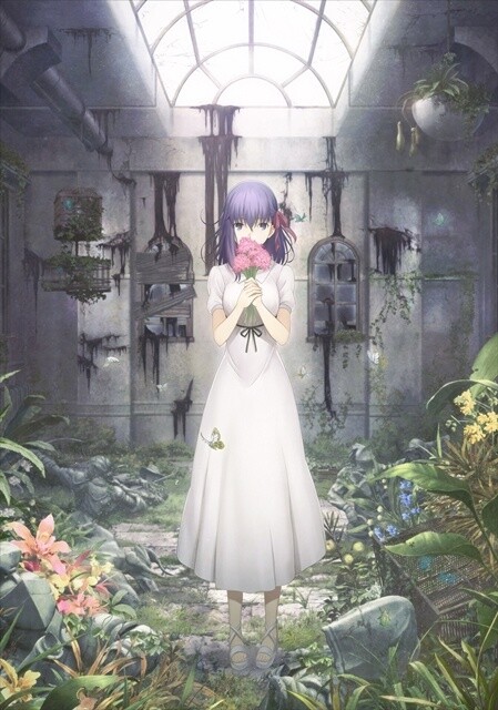 Aimer To Perform Fate Stay Night Heaven S Feel Theme Song Anime News Tokyo Otaku Mode Tom Shop Figures Merch From Japan