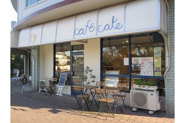 Atelier Tassel ©NIPPON ANIMATION CO., LTD. 5