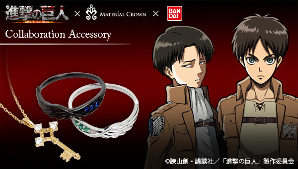 Limited Edition Attack On Titan Accessories Released Product News Tokyo Otaku Mode Tom Shop Figures Merch From Japan