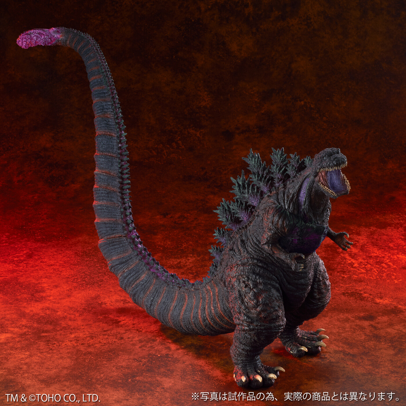 Shin Godzilla Joins the Toho Daikaiju Series! 2