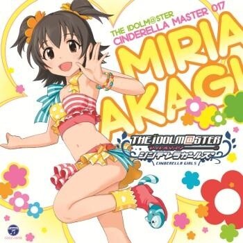 Akagi Miria 1
