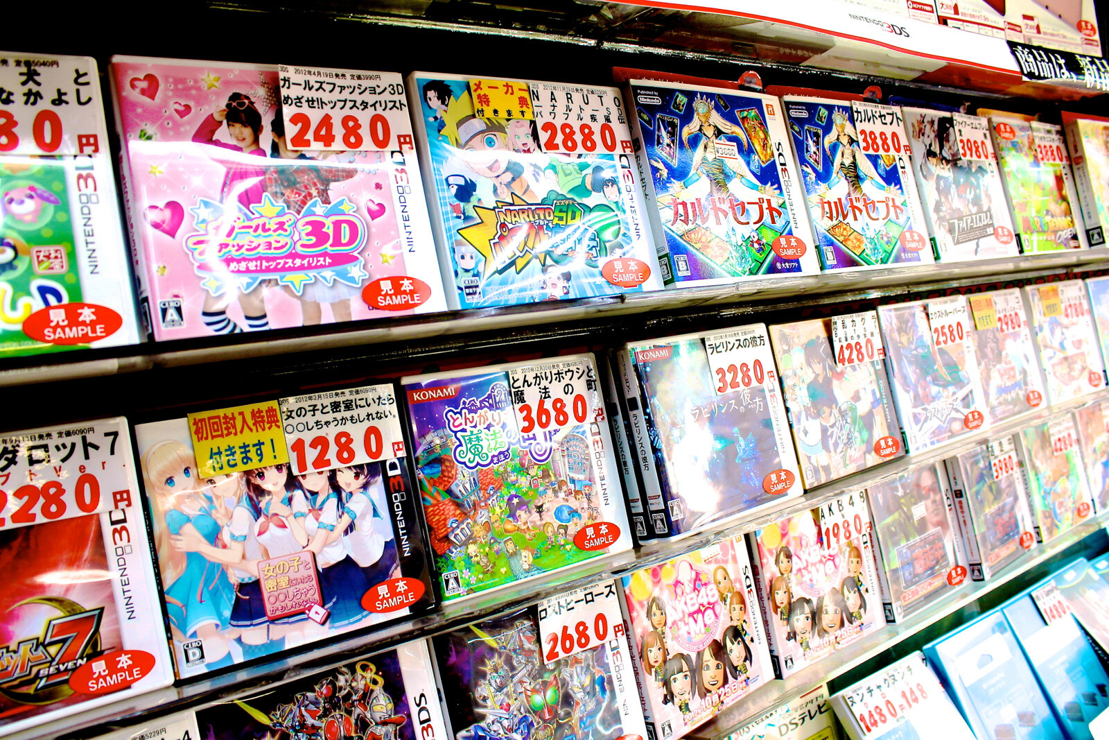 TOKIWAMUSEN: One of Akihabara’s Oldest Video Game Shops 11