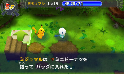 3 New DLC Packs Available for 3DS Game “Pokémon Mystery Dungeon: Gates to Infinity” 2