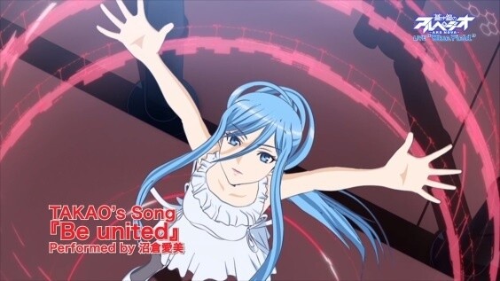 "Be United" © Ark Performance / Shonen Gahosha, Arpeggio Partners 0