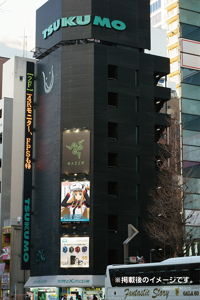 Meet Asuna in Virtual Reality: FOVE to Release SAO Collaborative Download! 4