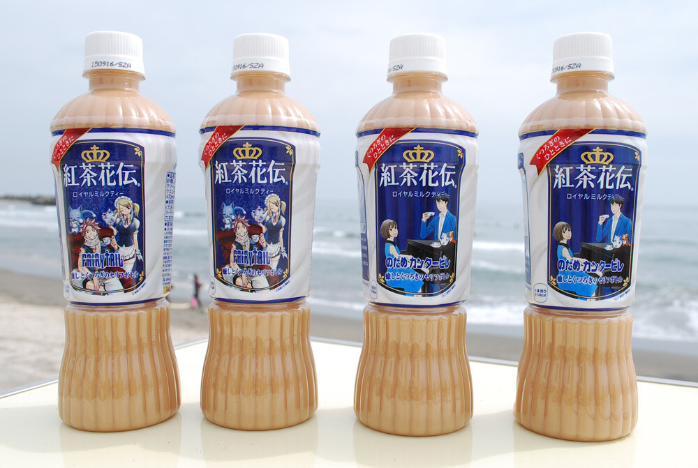 We Got Our Hands on the ‘Nodame Cantabile/Fairy Tail’ Kochakaden Collaboration Tea Bottles, Printed with Healing and Relaxing Quotes! 0
