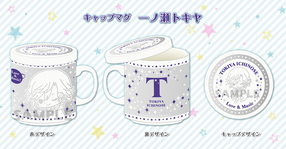 Uta no Prince-sama Idols Featured on Stylish Mugs! 1