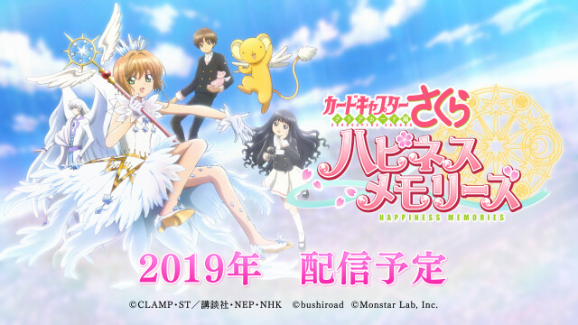 Game de Sakura Card Captors é anunciado para smartphones