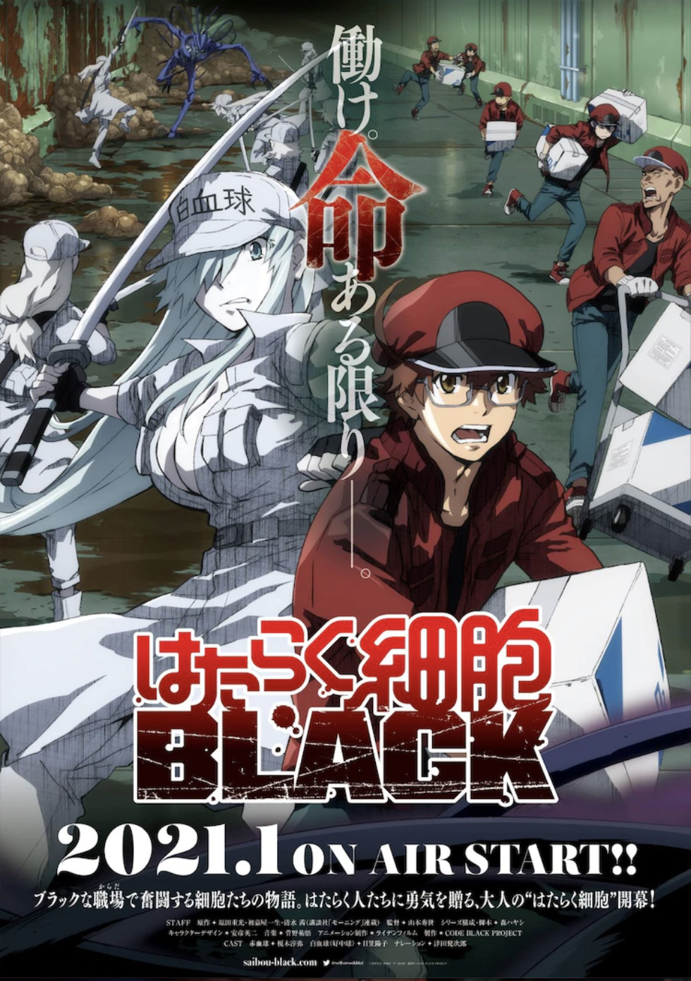 Cells At Work Code Black Anime To Air In January Anime News