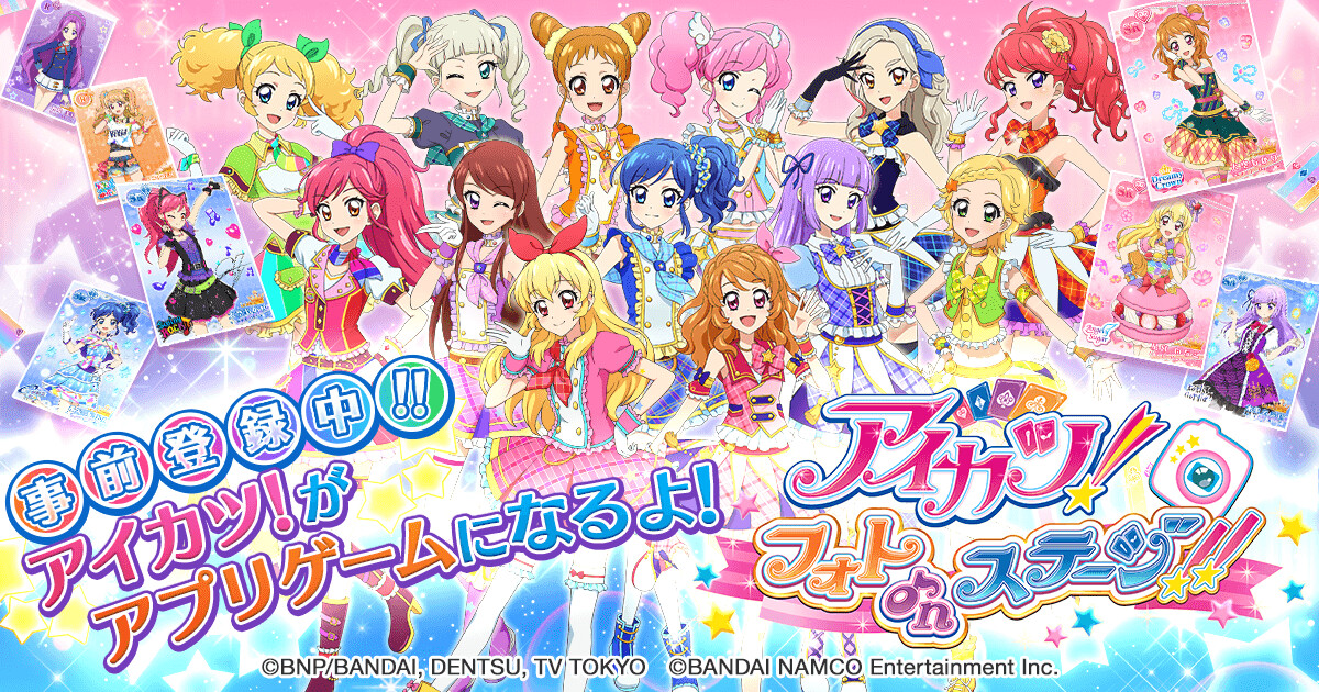 Produce Your Own Aikatsu! Unit! App “Aikatsu! Photo on Stage!!” will be Released This Winter! 1