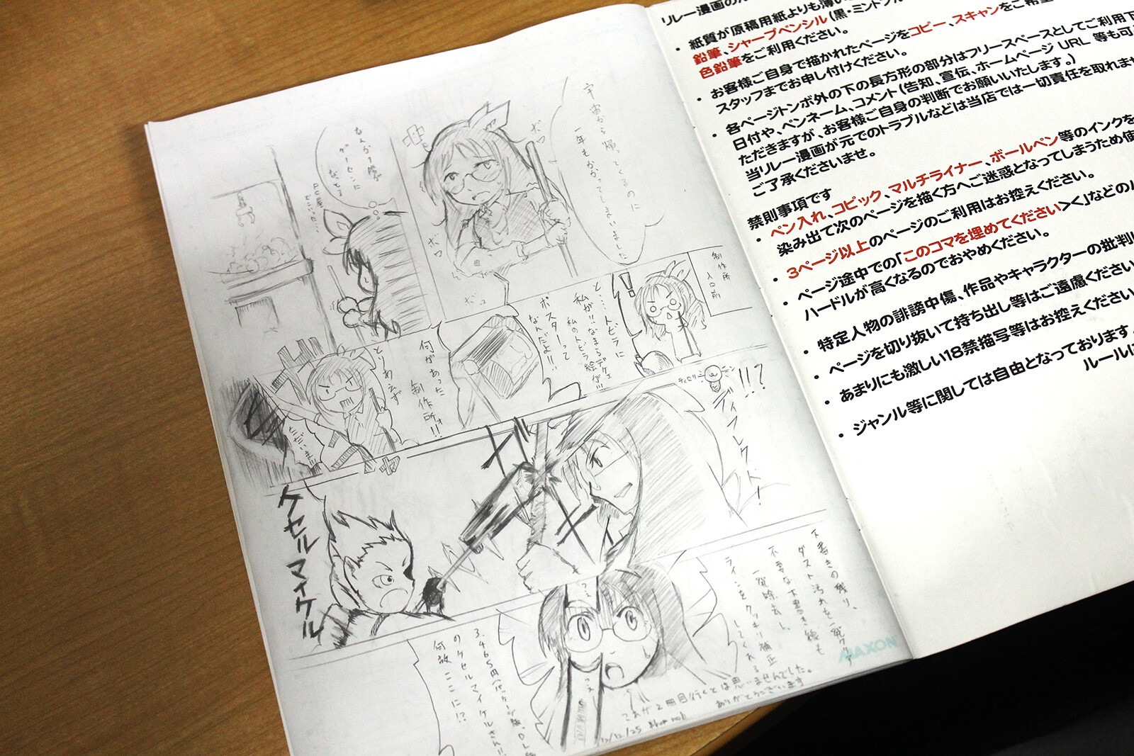 Creator’s Cafe Akihabara Seisakujo: The Perfect Environment for Doujinshi Creators 6