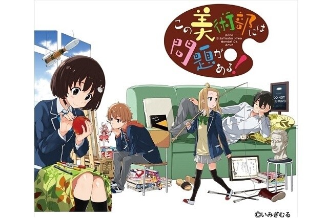 Popular “Dengeki Maoh” Serial “Kono Bijutsu-bu niwa Mondai ga Aru!” Gets TV Anime 0