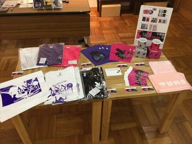 “Anno Hideaki’s World” and “Evangelion Exhibit” Are Being Held Concurrently in Hideaki Anno’s Hometown of Ube 1