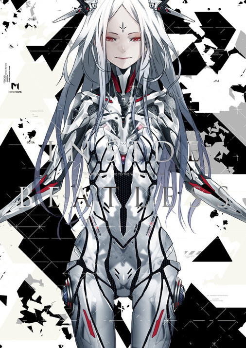 Inside Beatless by redjuice (C85 Doujinshi Pre-Order) 11