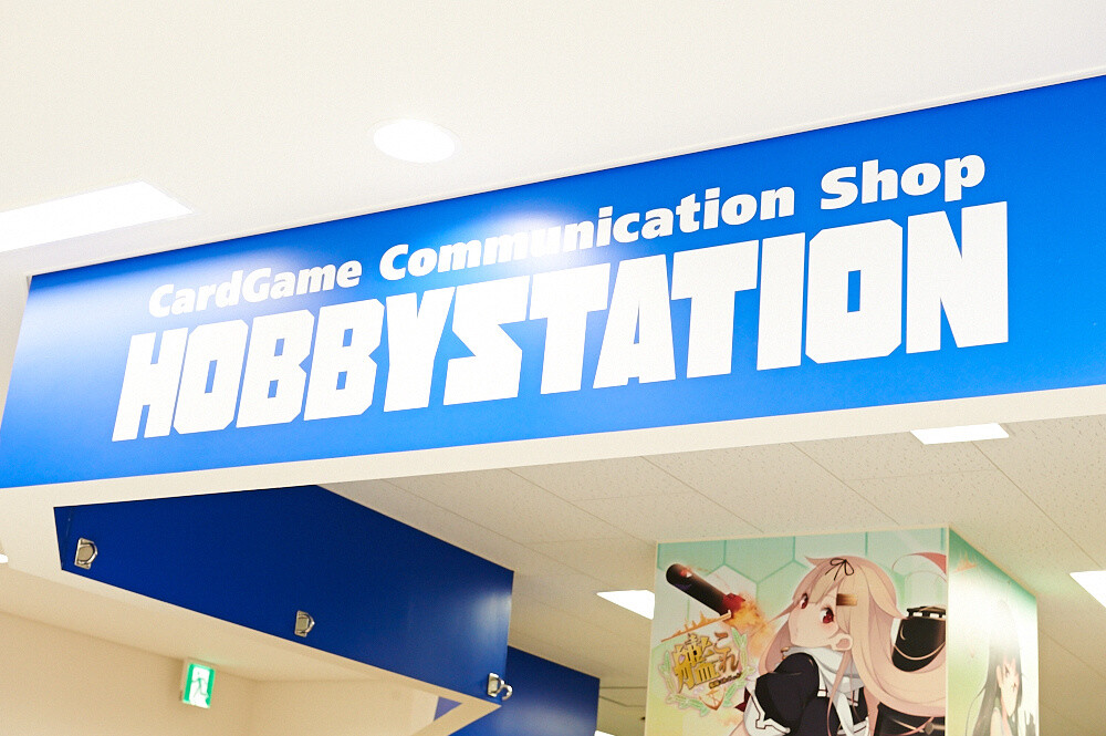 The Face of Akihabara Has Returned! Radio Kaikan Grand Opening! 7